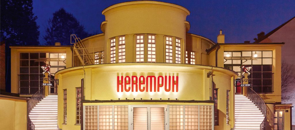 Satiričko kazalište Kerempuh u Zagrebu